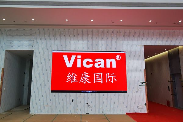 江門市某企業(yè)展廳 - 高清LED顯示屏