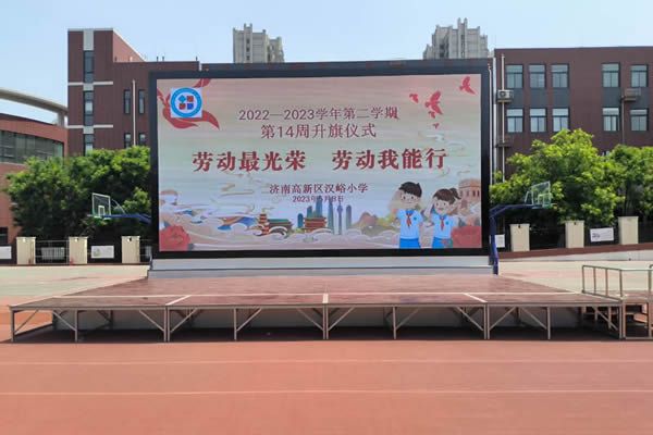 舞臺LED顯示屏尺寸要做多大？舞臺背景墻大屏方案設(shè)計